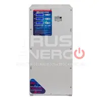 Стабилизатор напряжения Энерготех STANDARD 7500х3(HV)