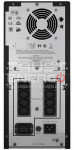 Источник бесперебойного питания APC SMC3000I для сервера и сетей